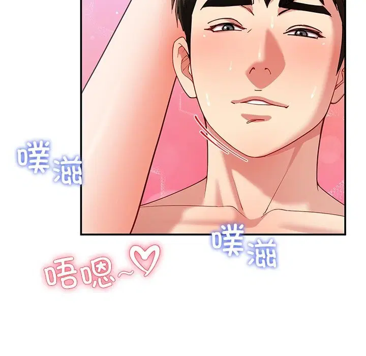 第52話