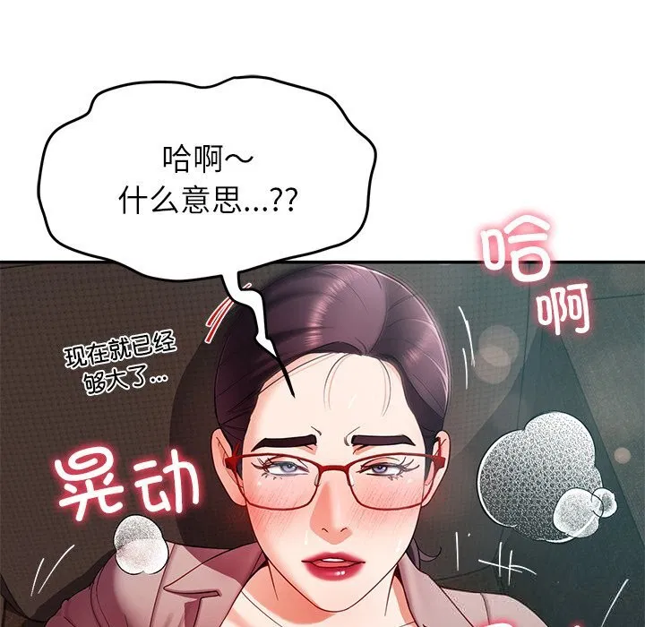 第52話
