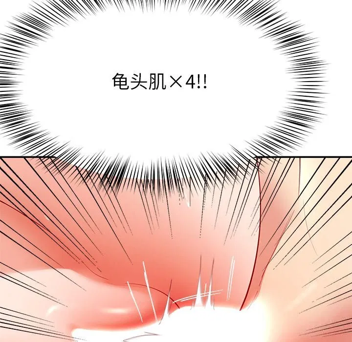第52話