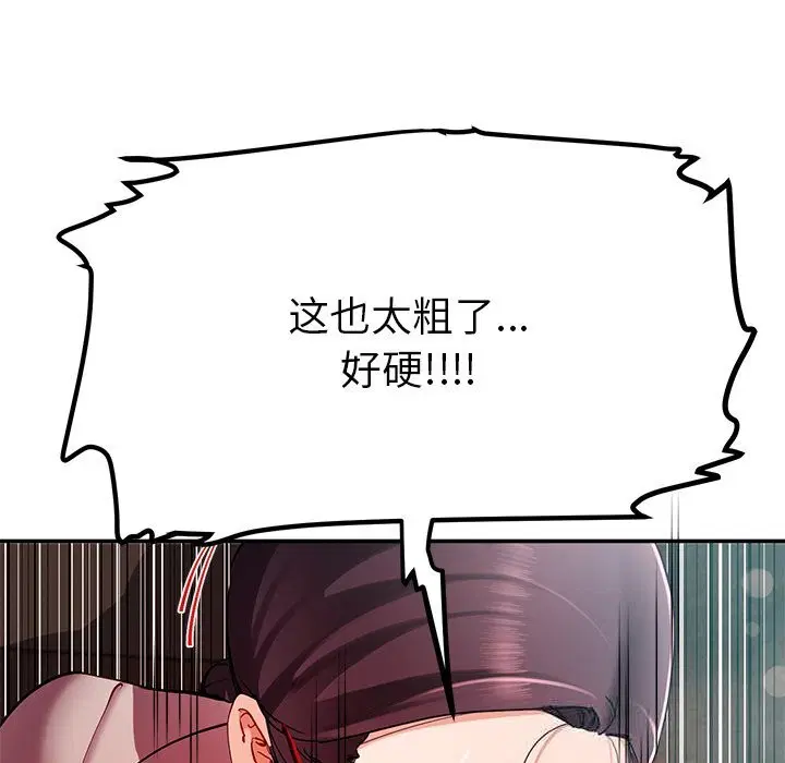 第52話