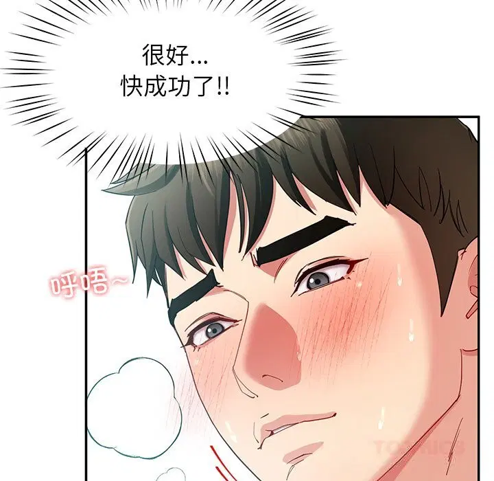 第52話