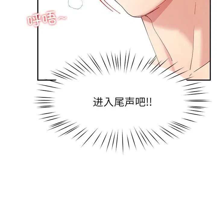 第52話
