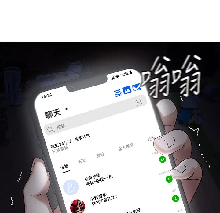 第1話