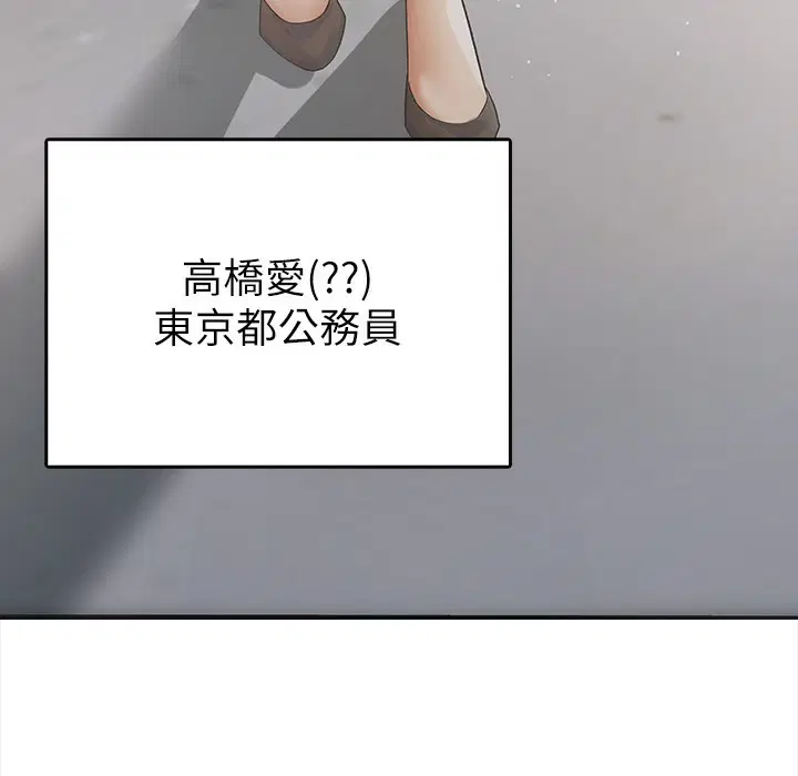 第1話