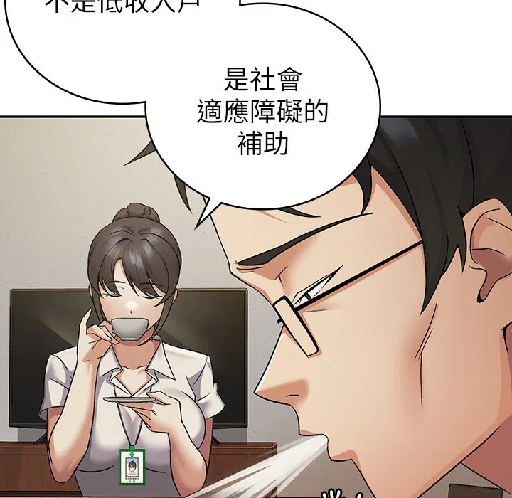 第1話