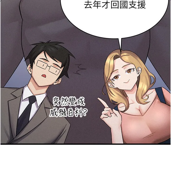 第5話