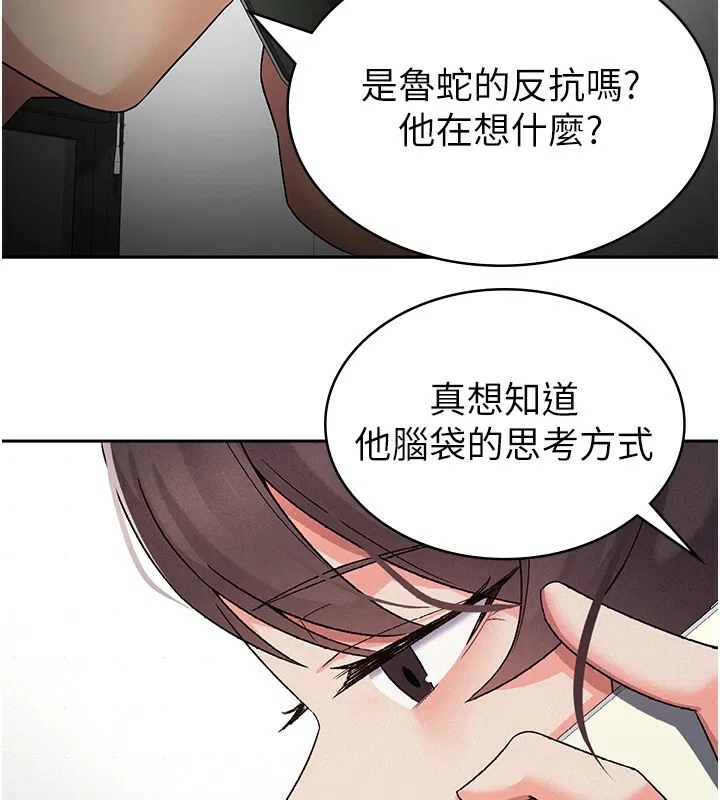 第6話