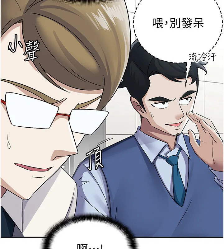 第6話