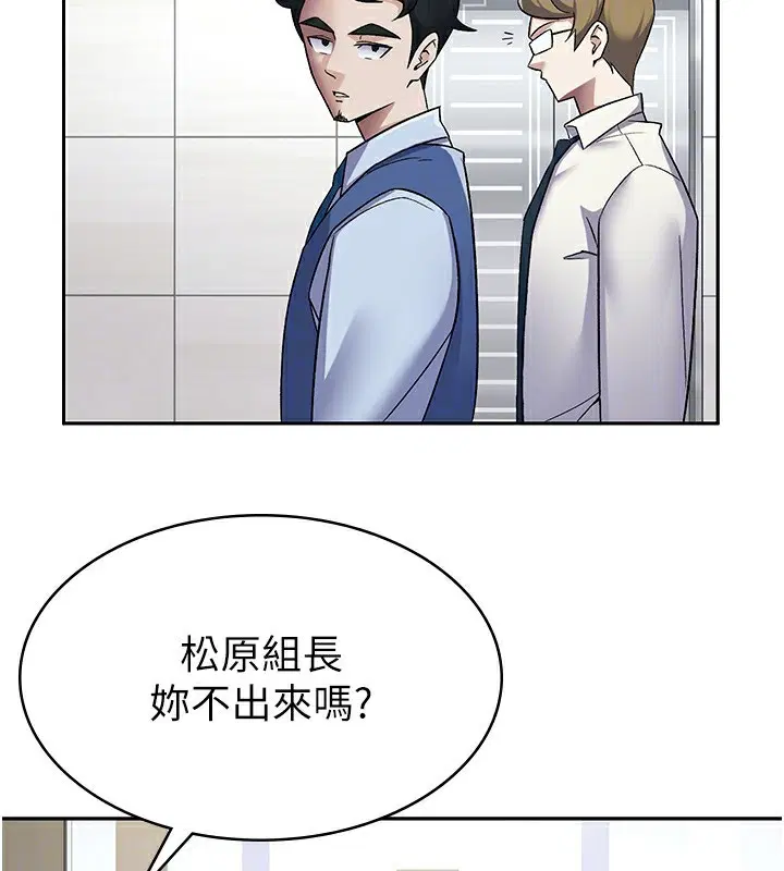 第6話