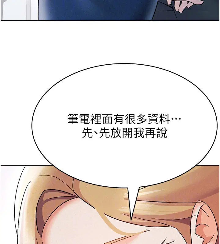 第6話