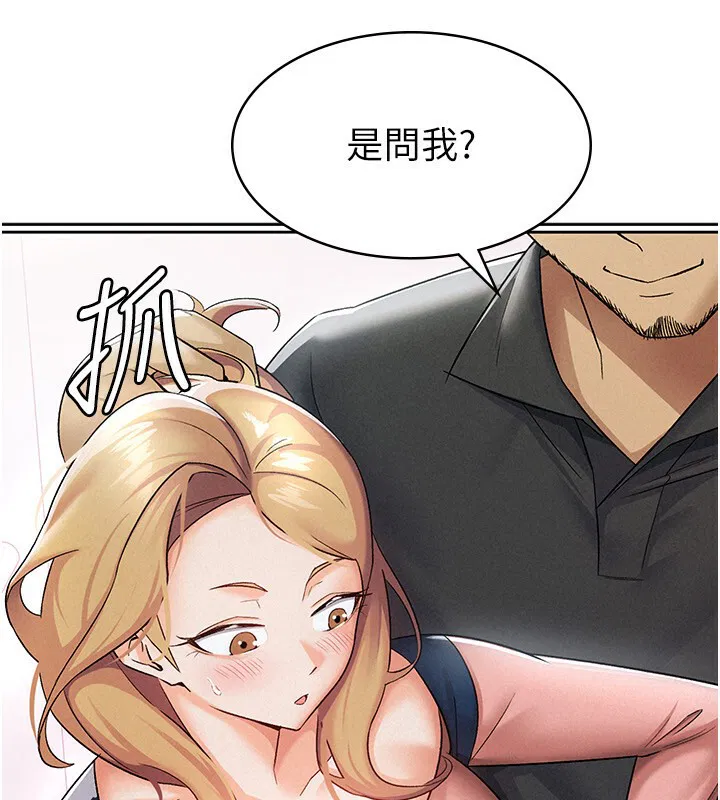 第6話