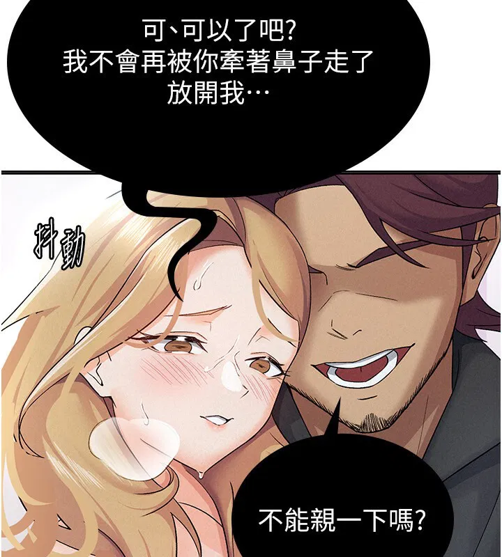 第6話