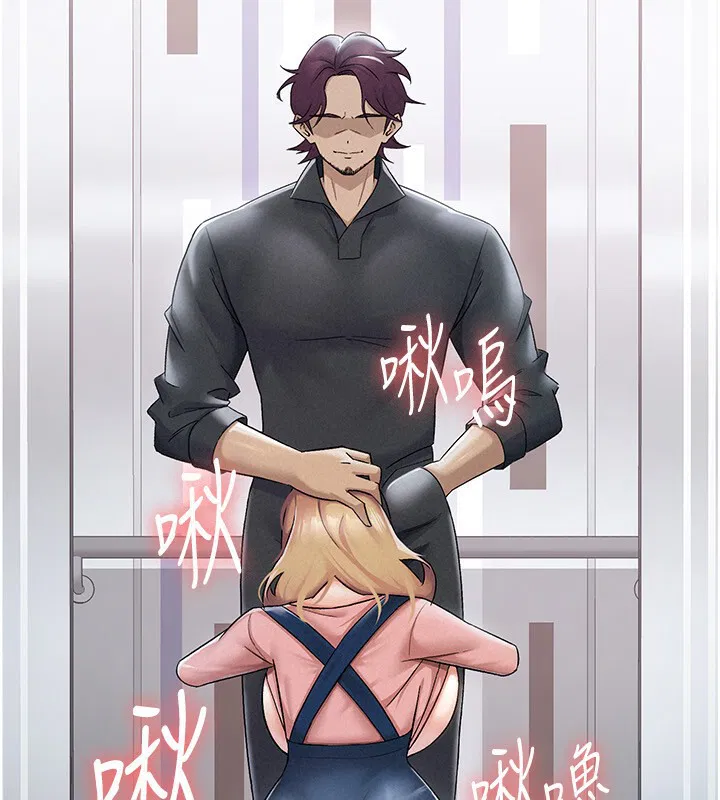 第6話