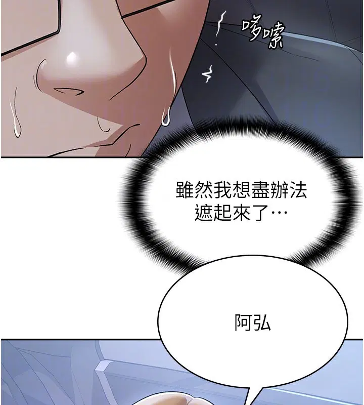第7話
