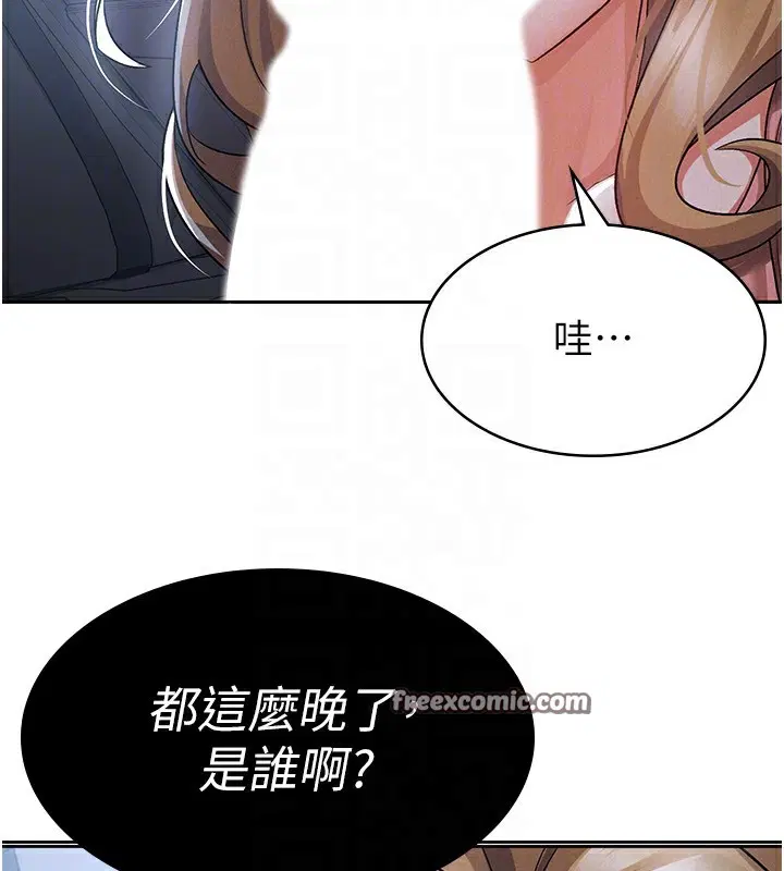第7話