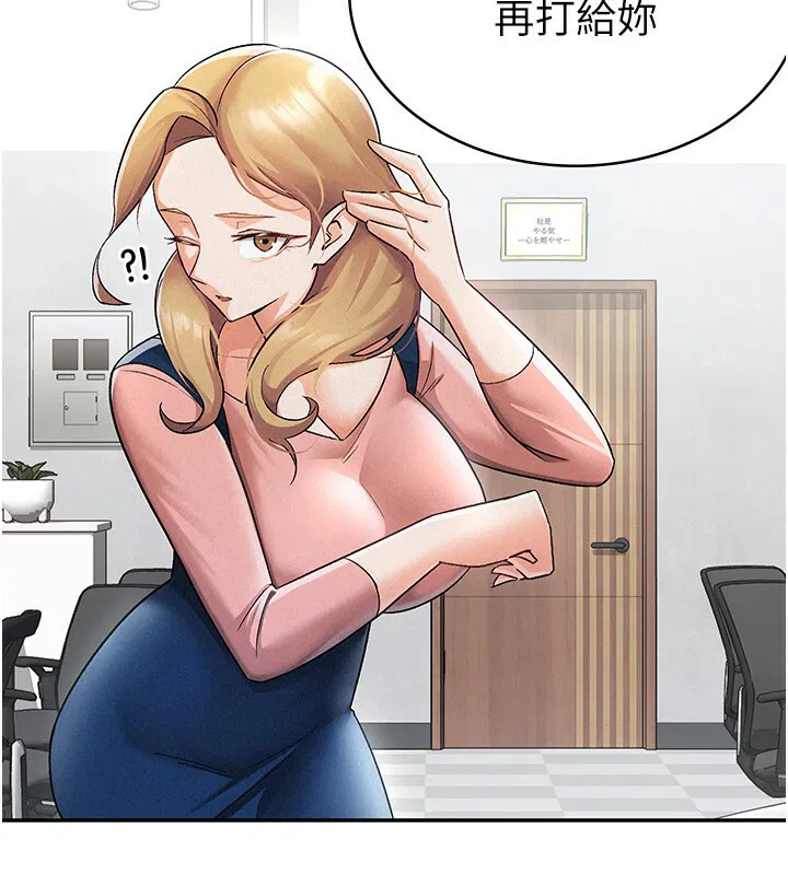 第7話