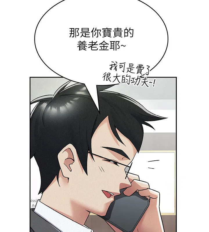 第7話