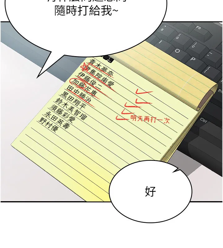 第7話