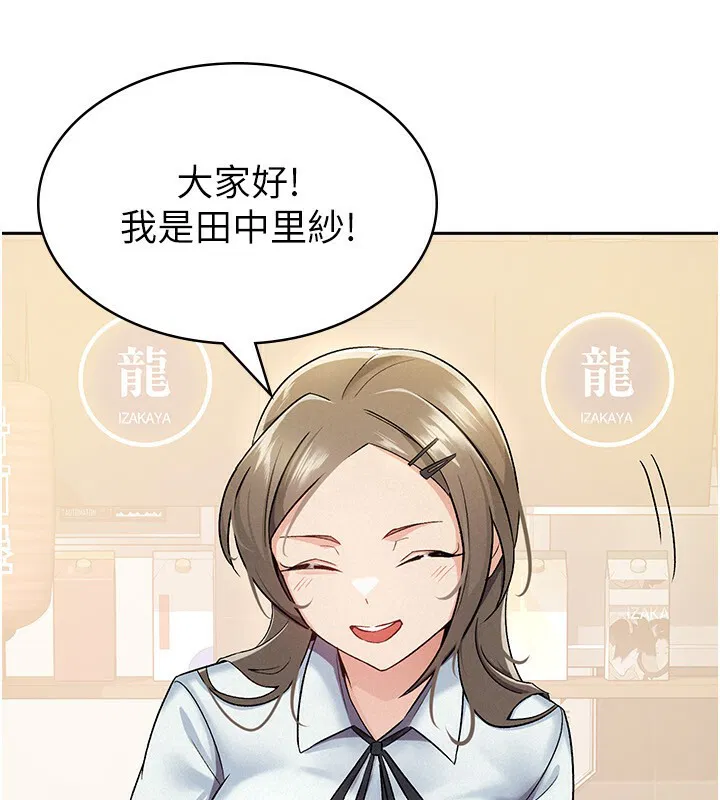 第7話