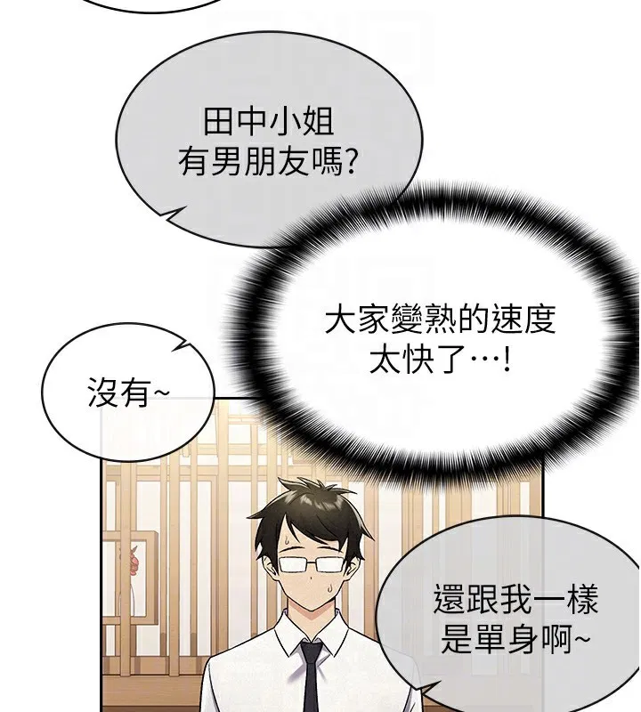 第7話