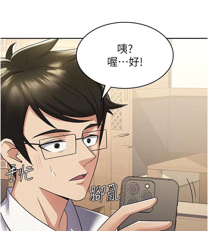 第7話