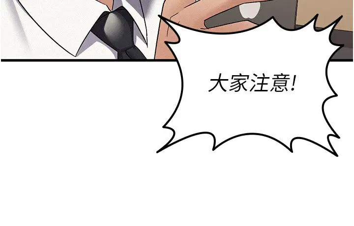 第7話
