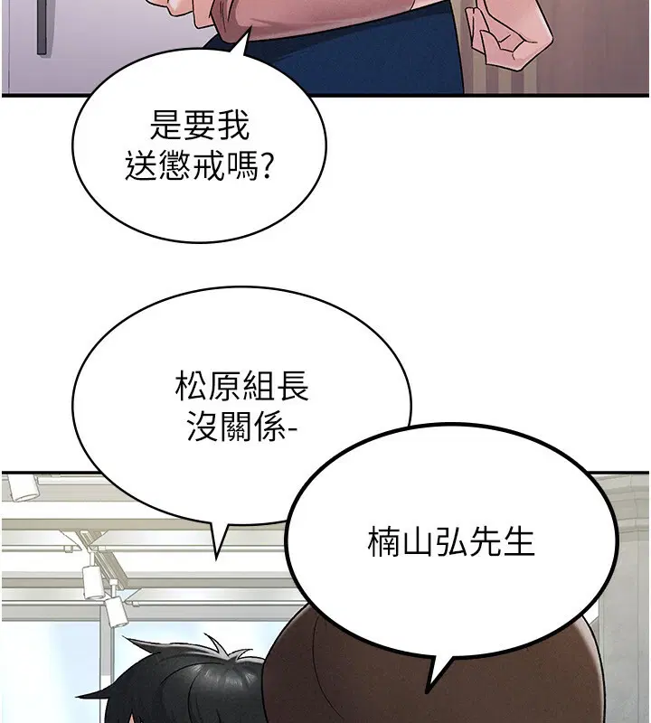 第7話