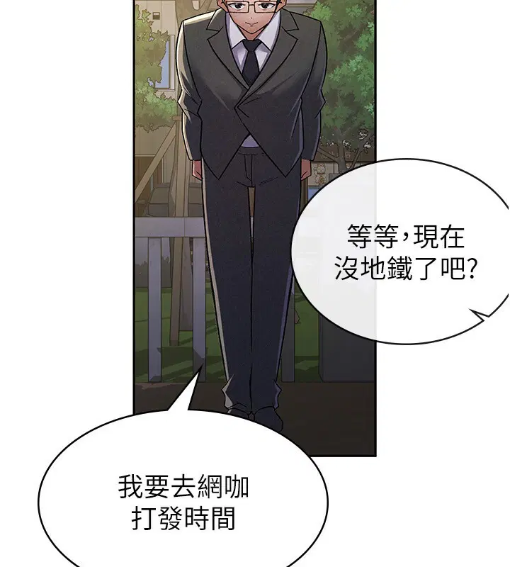 第7話