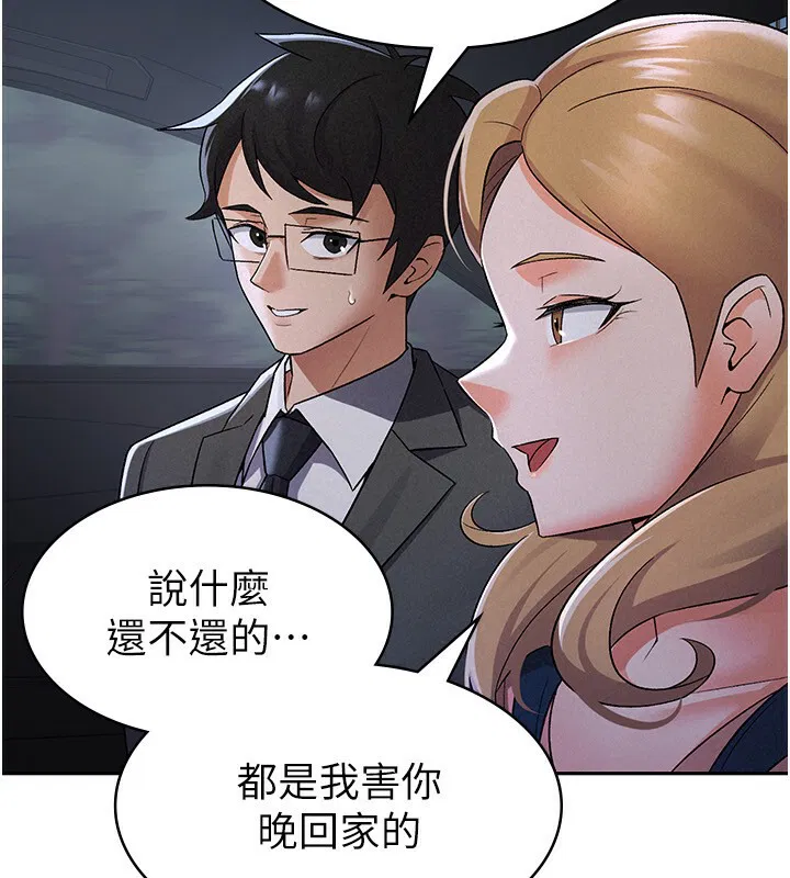 第7話