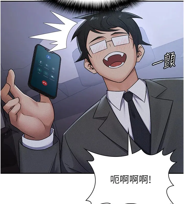 第8話
