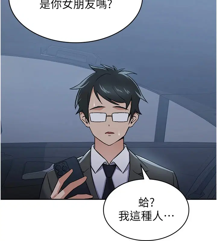 第8話