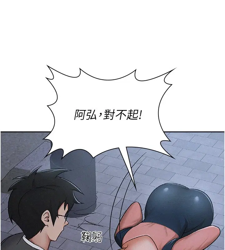 第8話