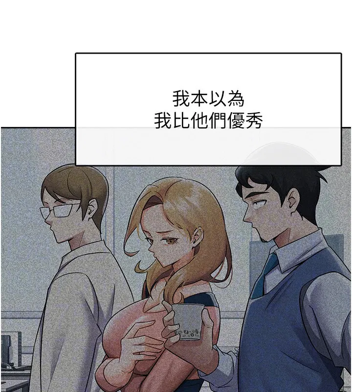 第8話