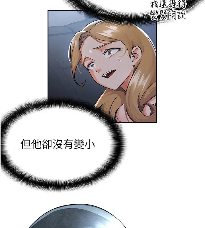 第8話