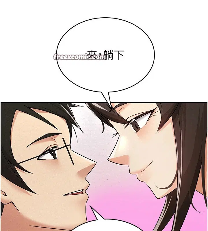 第8話