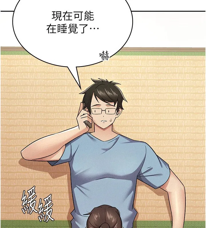 第8話
