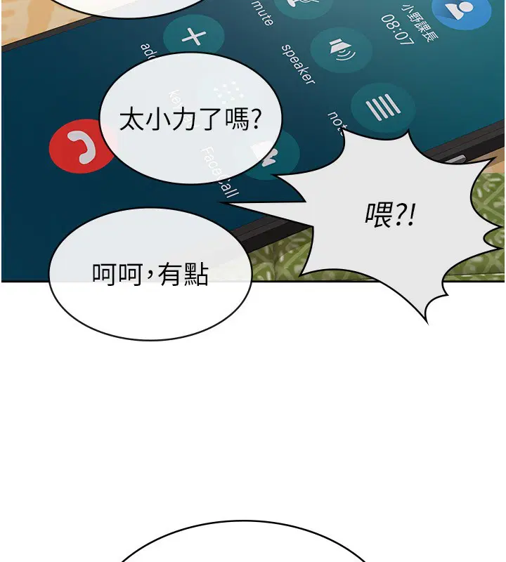 第9話