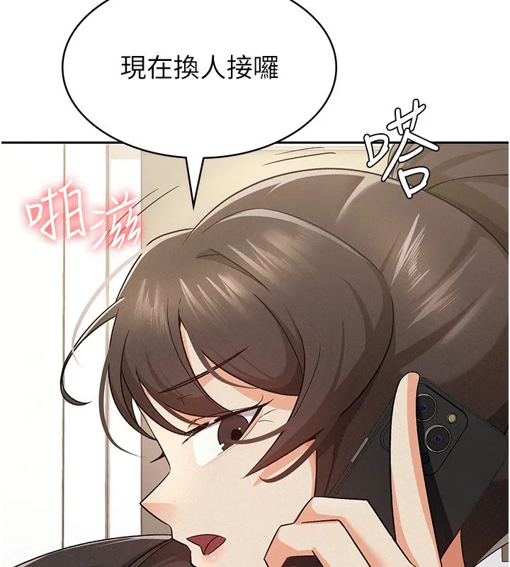 第9話