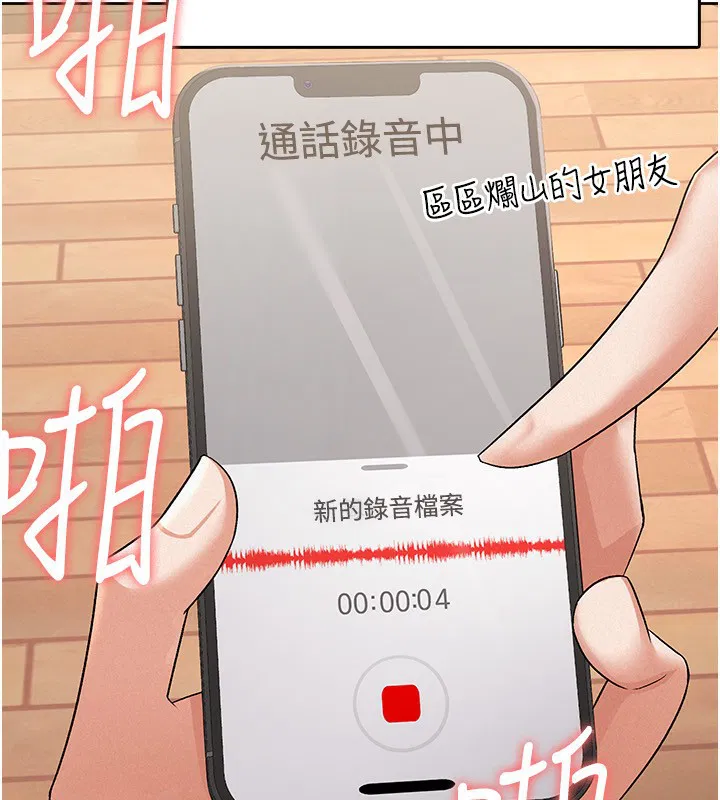 第9話