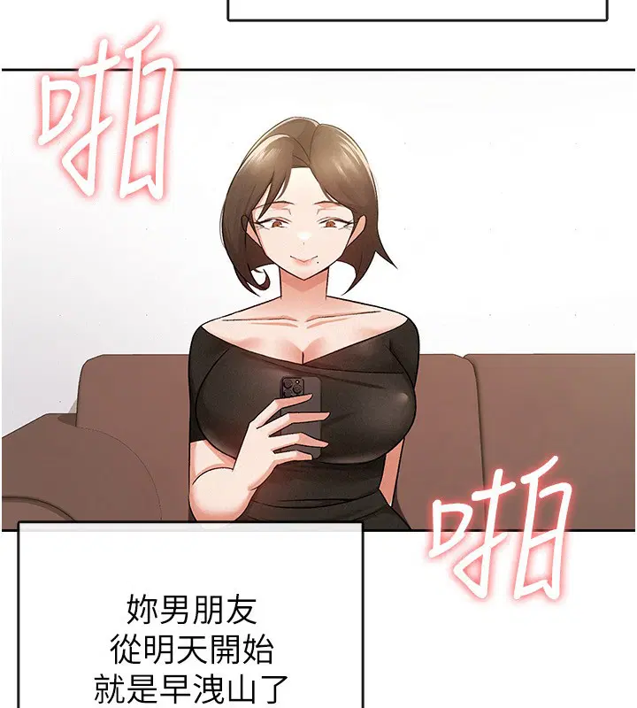 第9話