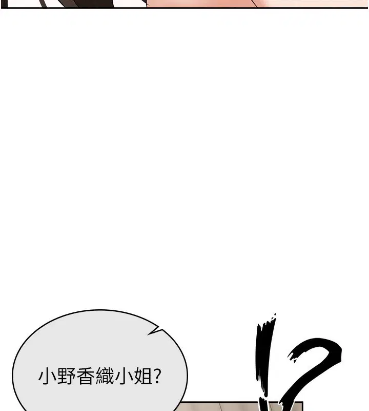 第9話