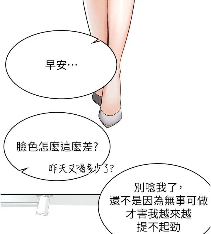 第9話