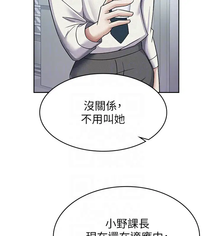 第9話