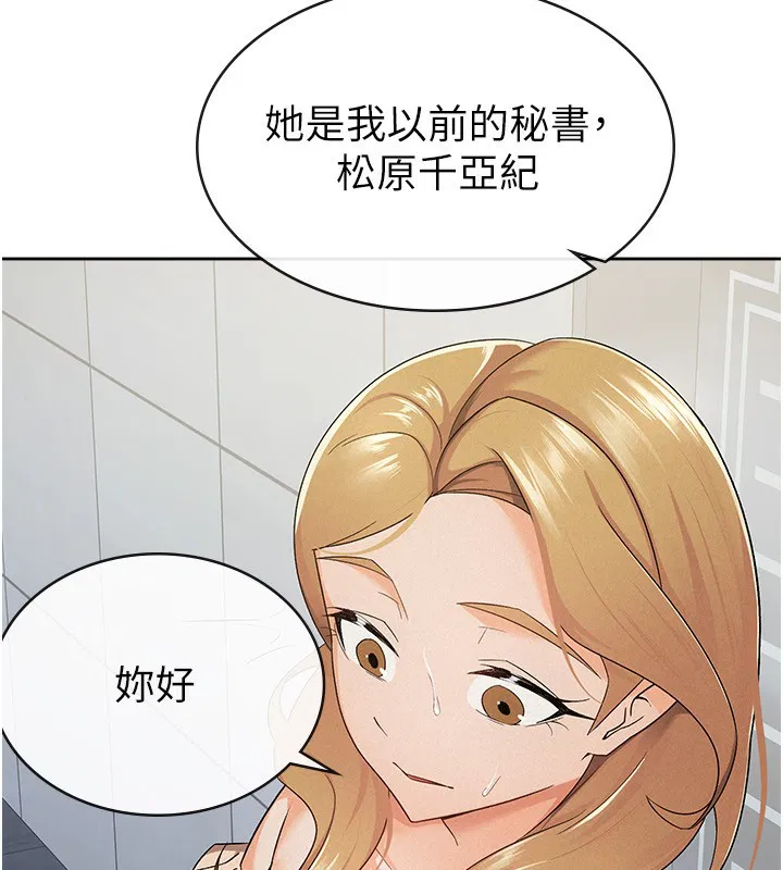 第10話