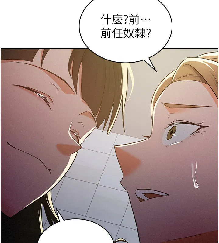 第10話