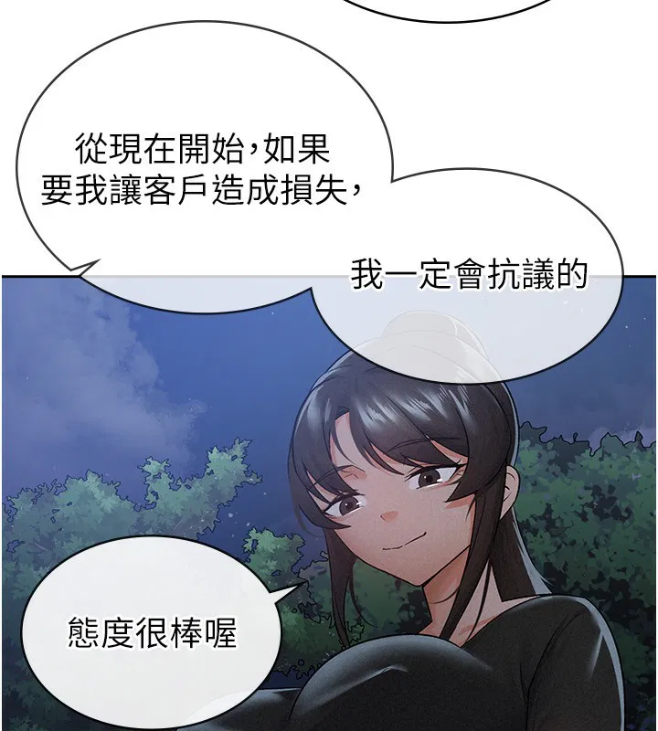 第10話