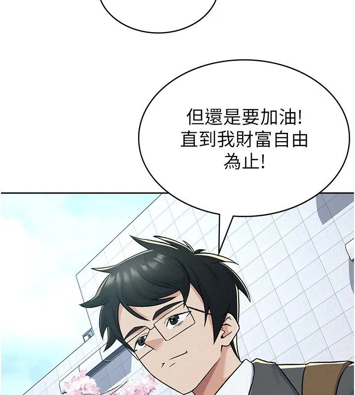 第11話