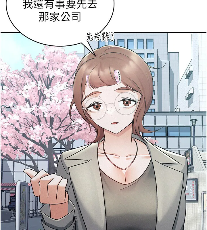 第11話