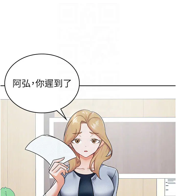 第11話