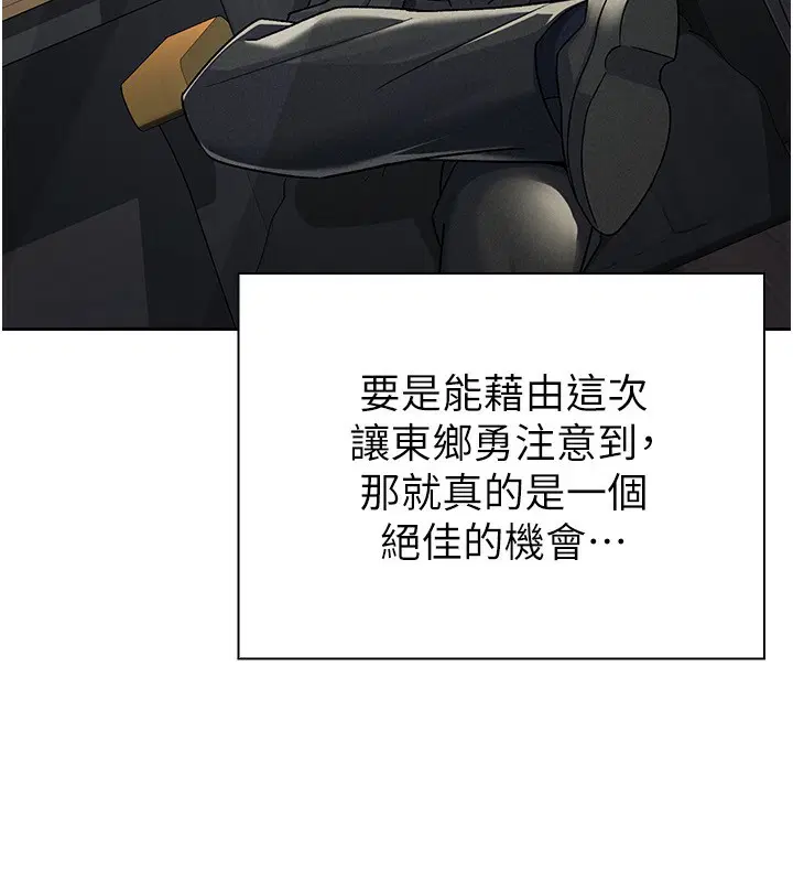第11話